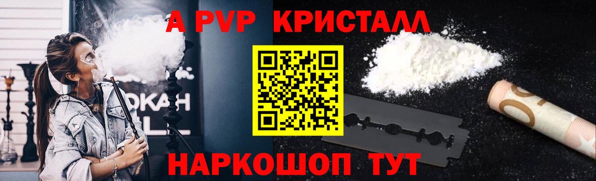 А ПВП мука  Вход с VPN  Кубинка  А ПВП VHQ  APVP СК КРИС 
