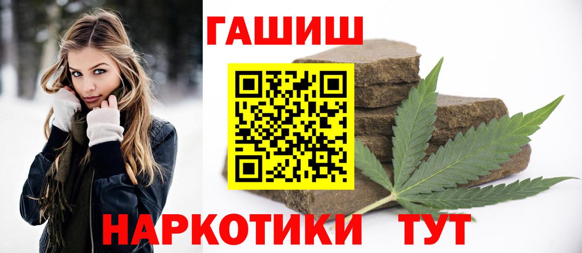 ГАШИШ индика сатива Кубинка