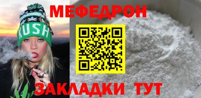 кокаин премиум Краснознаменск