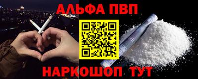 мефедрон Краснокаменск