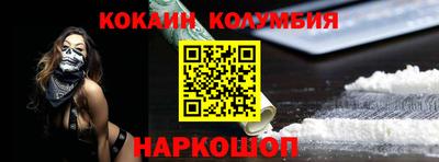 spice Краснодар