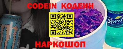 spice Краснодар