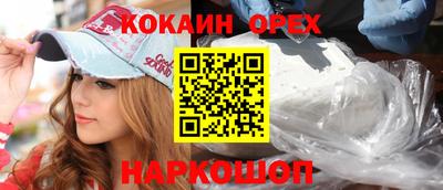 spice Краснодар