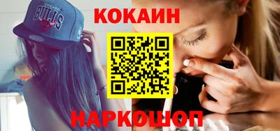 spice Краснодар