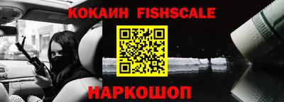 spice Краснодар