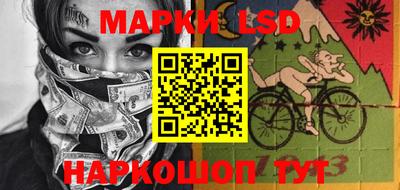 spice Краснодар