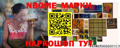 кокаин премиум Краснознаменск