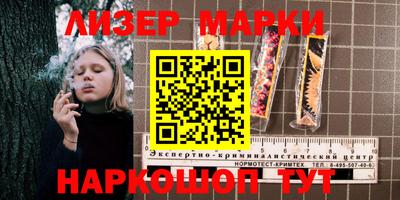 мефедрон Краснокаменск