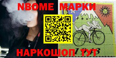 мефедрон Краснокаменск