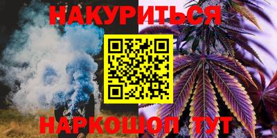 мефедрон Краснокаменск