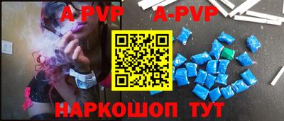 мефедрон Краснокаменск
