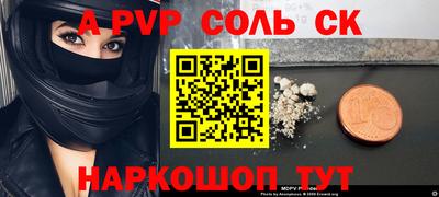 мефедрон Краснокаменск