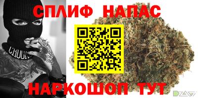 мефедрон Краснокаменск