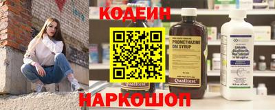 spice Краснодар