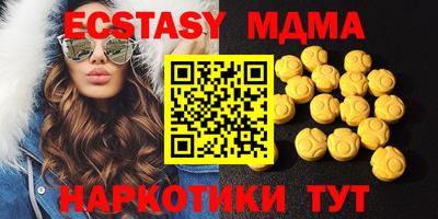 кокаин премиум Краснознаменск