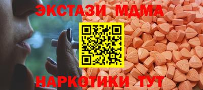 spice Краснодар