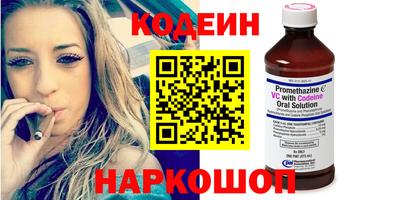 кокаин премиум Краснознаменск