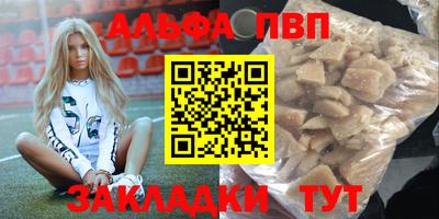 мефедрон Краснокаменск