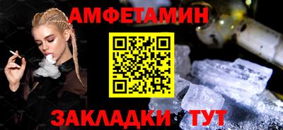 мефедрон Краснокаменск