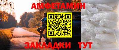 мефедрон Краснокаменск