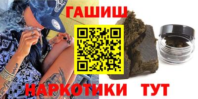 мефедрон Краснокаменск