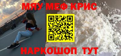 spice Краснодар