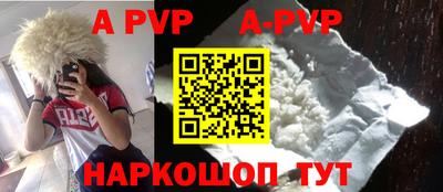 мефедрон Краснокаменск