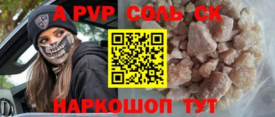 кокаин премиум Краснознаменск