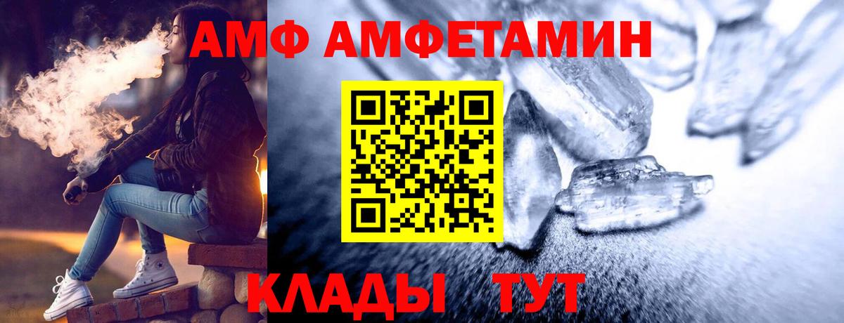 Метамфетамин мет  Вход с VPN  Кубинка  Метамфетамин мет 