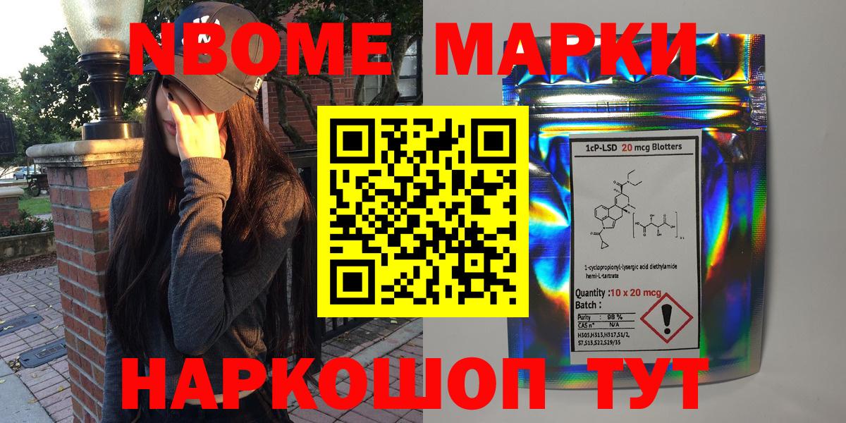 Наркотические марки 1500мкг  Наркотические марки 1500мкг  Вход с VPN  Кубинка 