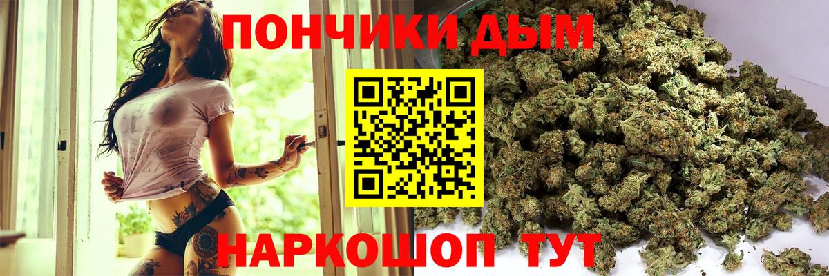 Бошки марихуана тримм Кубинка